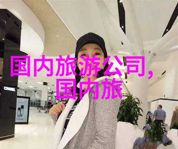 主题-五一假期国内旅游热潮2.74亿人次共享美好时光
