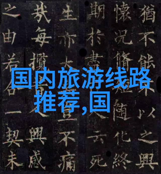 探秘泉州揭秘十大旅游景点必游之地