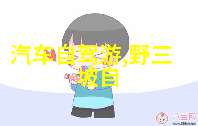 小学四年级游览作文350个字-春日游探索自然之美与友谊的结晶