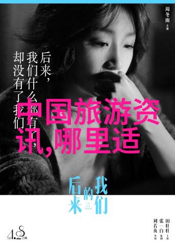 探秘云南西藏边缘香格里拉的神秘传说
