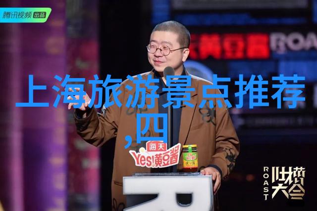 探索古韵今貌我的文化游记之旅
