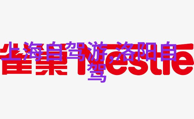 主题我来给你讲讲西游记里的那些精彩瞬间