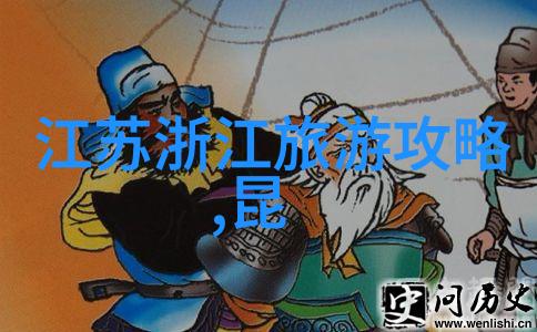 团队室内小游戏巧合与策略的舞台
