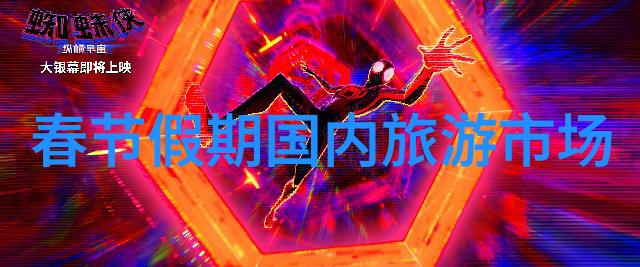 中国十大夜市排行榜品味非凡之夜生活盛宴