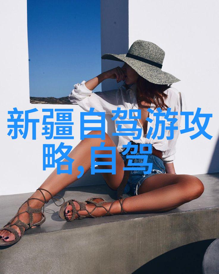 骑行必备装备安全帽自行车服防晒霜运动鞋高强度灯光