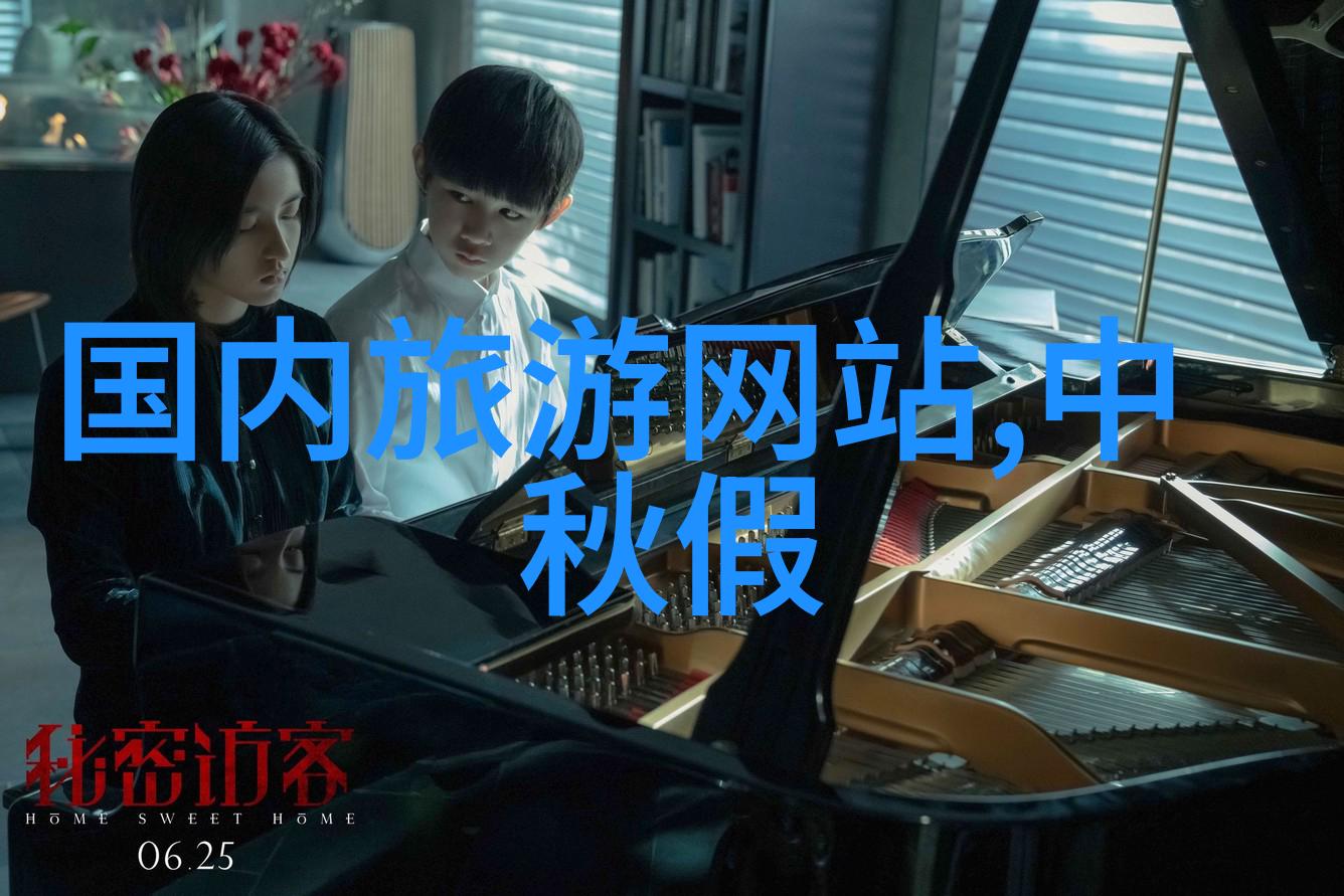 探索省内三日游之谜哪些秘境值得一去