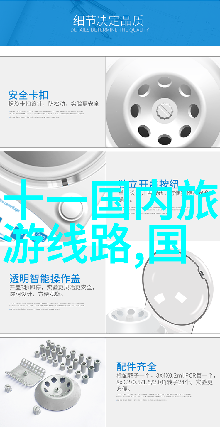 武汉奇趣游记探秘江城美景与文化深处