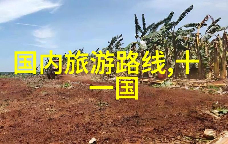 云南自驾游攻略详细探索天蓝地绿的秘密