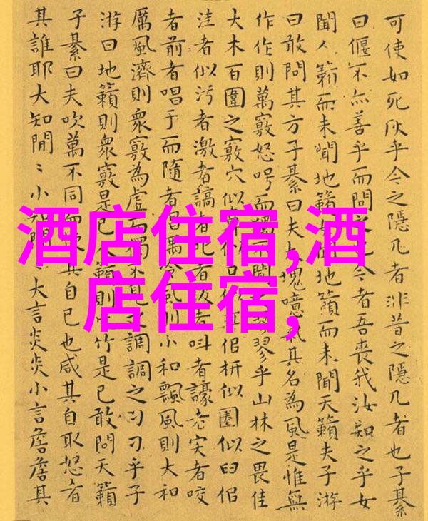 探秘梵净山自驾游的绝佳选择
