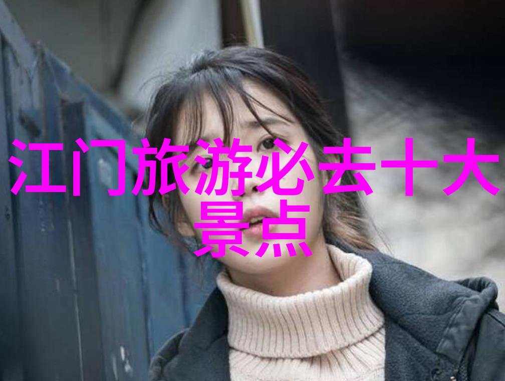 山间隐秘的汽车度假胜地八面山房车酒店的奇遇