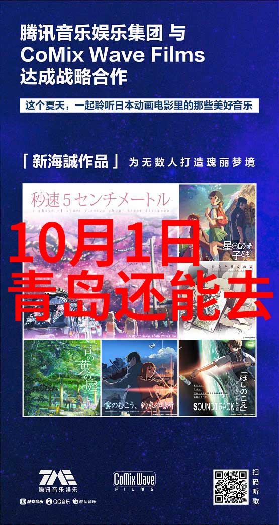 骑行新时代如何选择最适合你的骑行应用