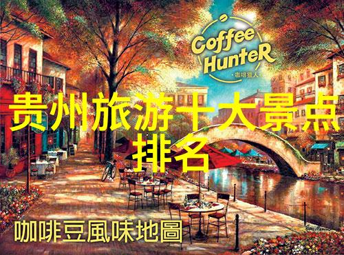 为何说椰林海岸线是观光客不能错过的风景胜地