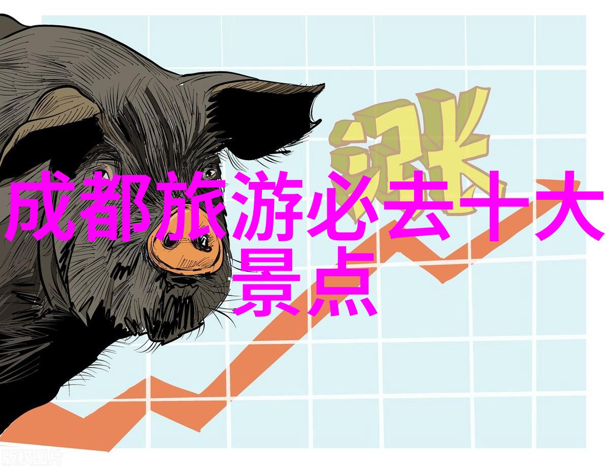 历史的印记探秘地球上最令人惊叹的遗产
