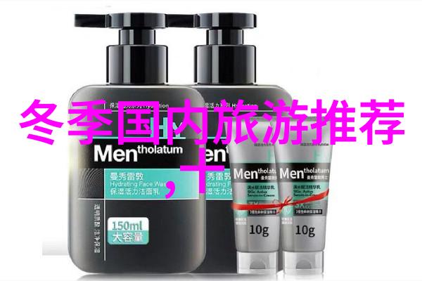 探索世界奇迹揭秘全球最令人着迷的旅游胜地