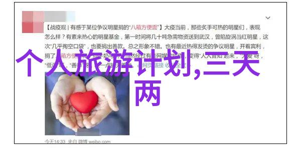 中国传统节日的文化意义与现代变迁