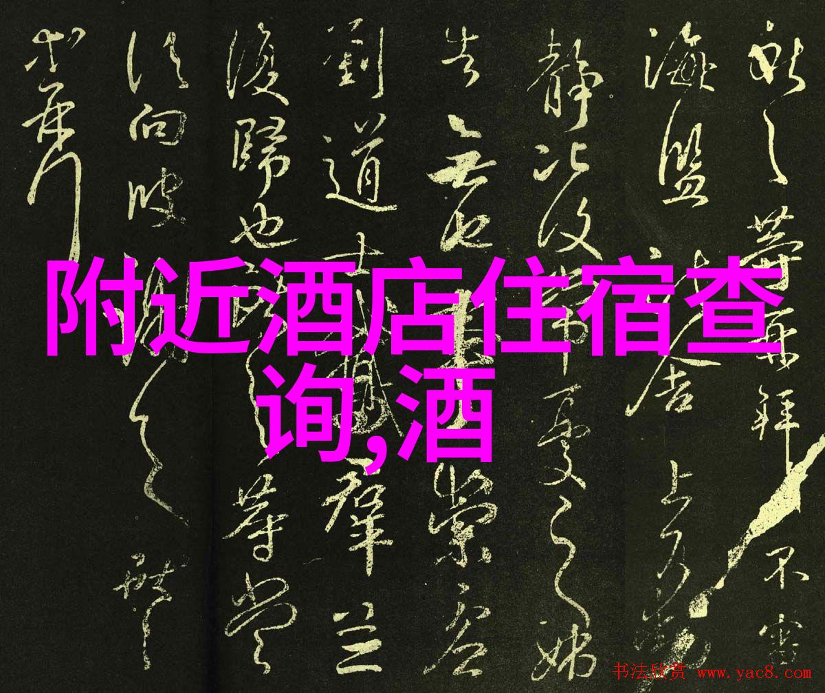 山东省领导机关旧址