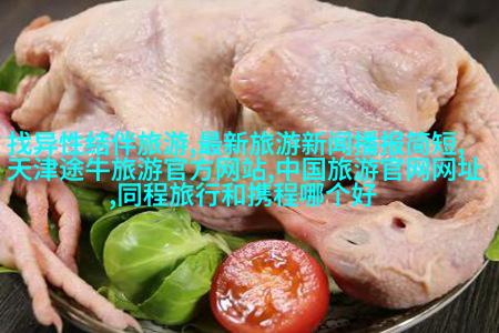 帕拉第翁