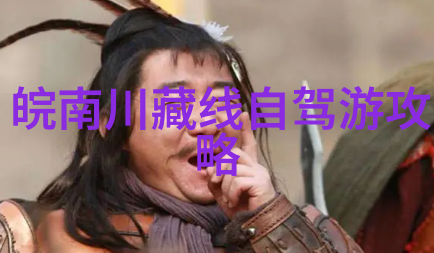 贵州美景十佳探索天然奇观与文化瑰宝