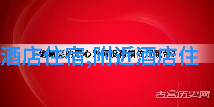 探索柴埠溪水乡画卷的迷人旅途