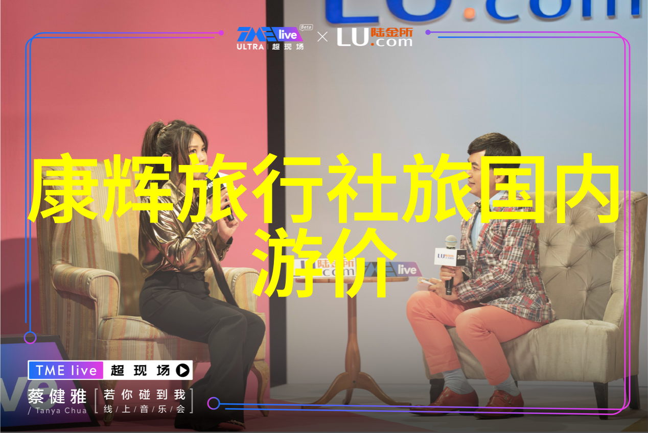 追逐梦想的足迹游记作文150字大全