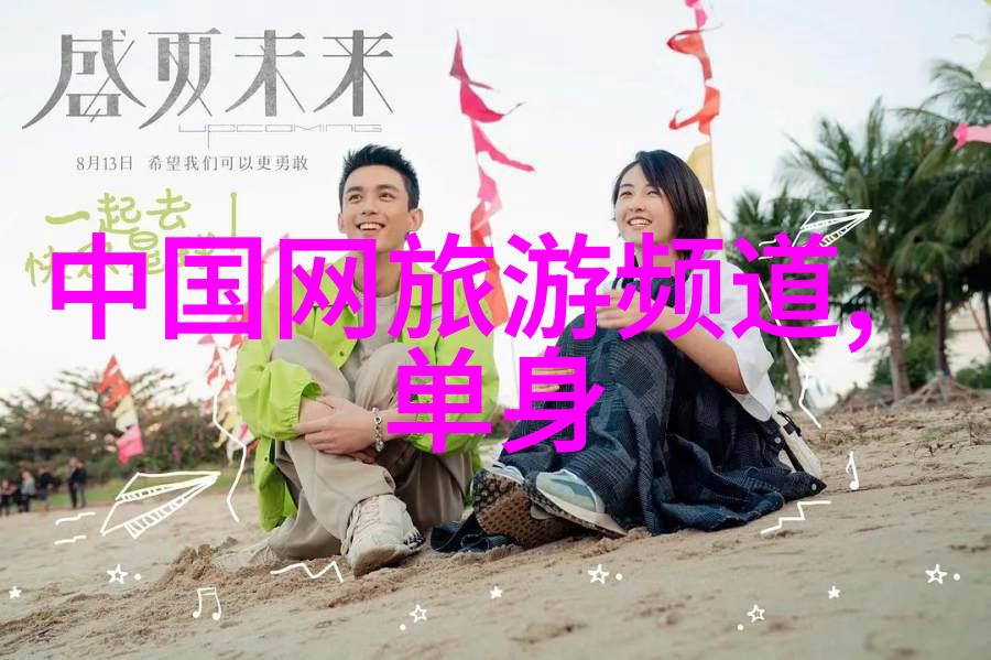 大连从繁华海港到静谧山水一场城市与自然的交响曲自由行探秘
