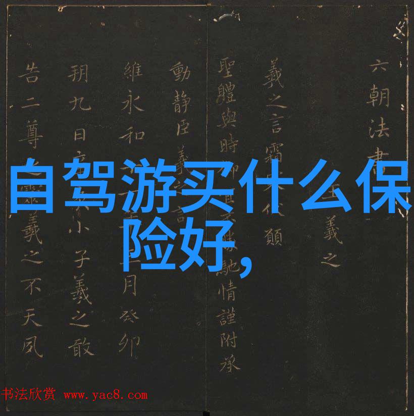 马蜂窝旅游官网我是如何在网上找到了完美的旅行计划的