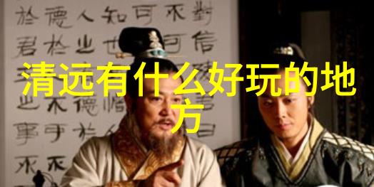 西游记之旅书香与梦想的相遇