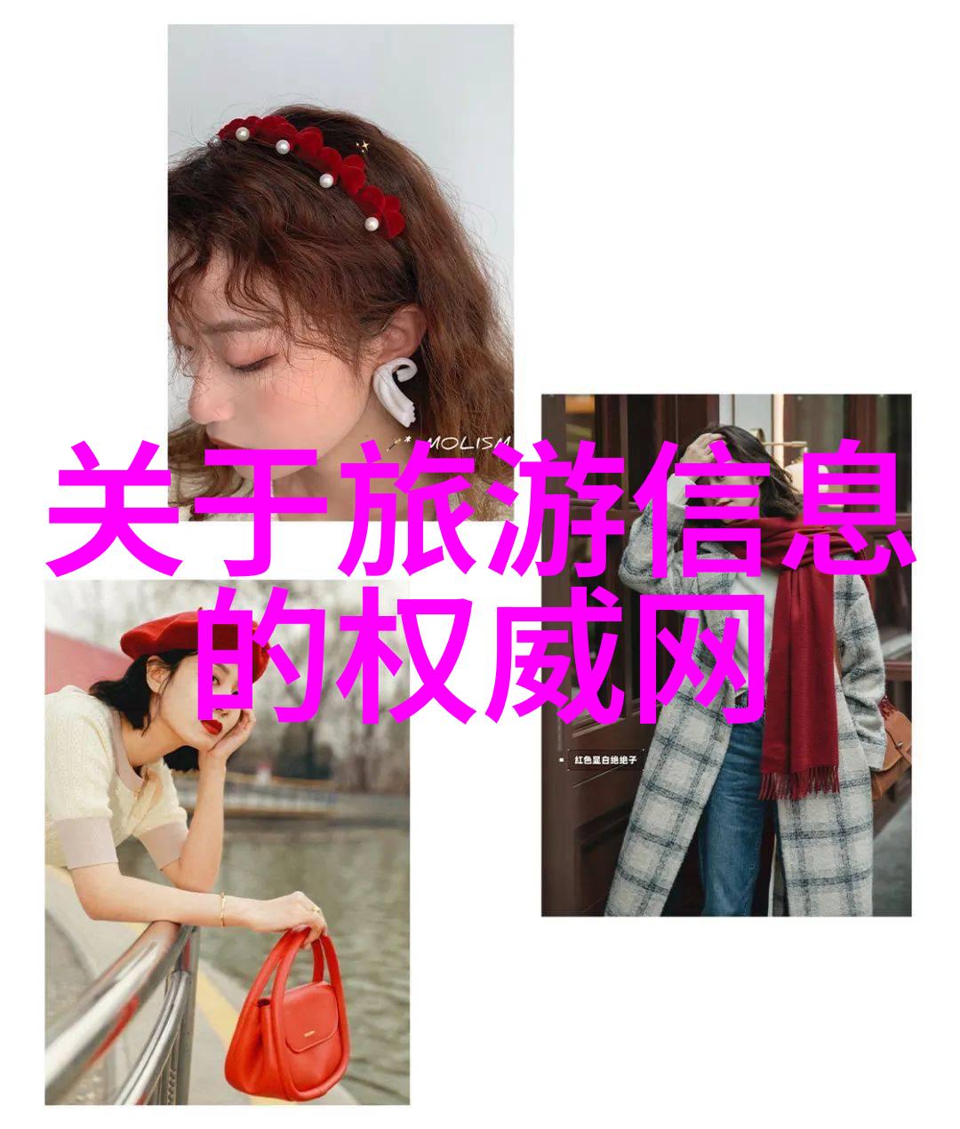 户外游乐场地建设中应注意哪些因素