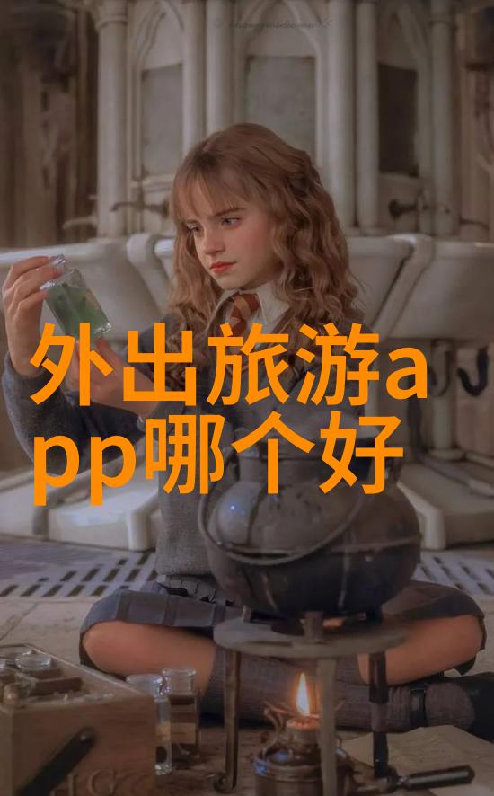 四川之冠探秘大地的奇迹