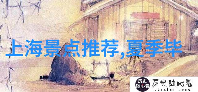 我的衡山之旅寻找那座山的秘密