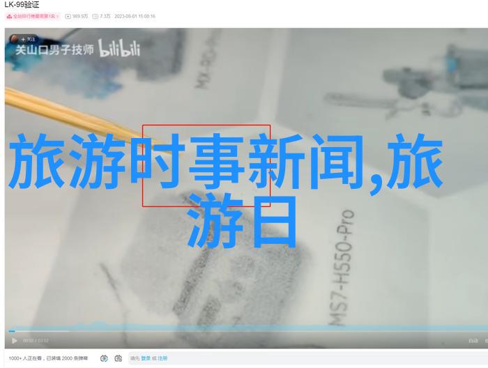 探秘千古帝王陵墓明十三陵的神奇旅程