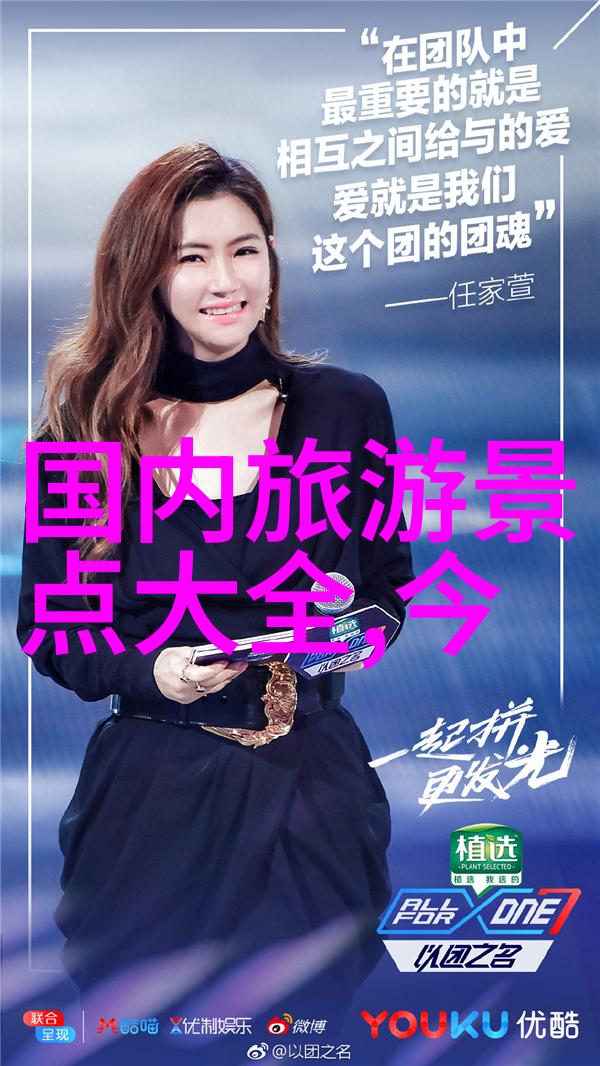 绿色出行骑车如何减少碳足迹保护环境