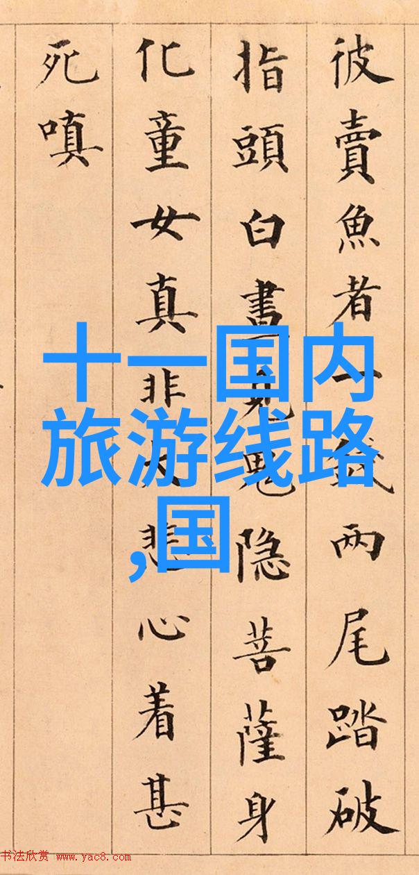 阴阳人生如何在末世苟活至今