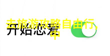海外旅行新规疫情后出行指南