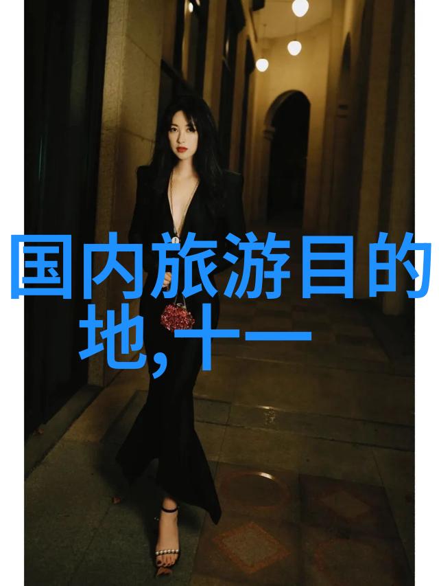 迷失舟山自驾游的未解之谜