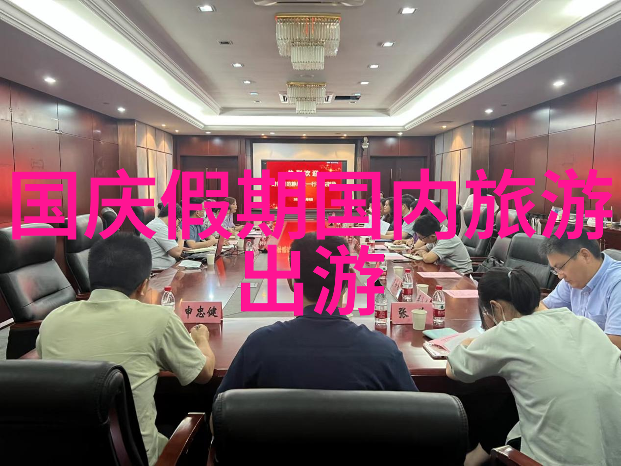 探秘地球美丽角落目前最适合旅游的热门目的地推荐