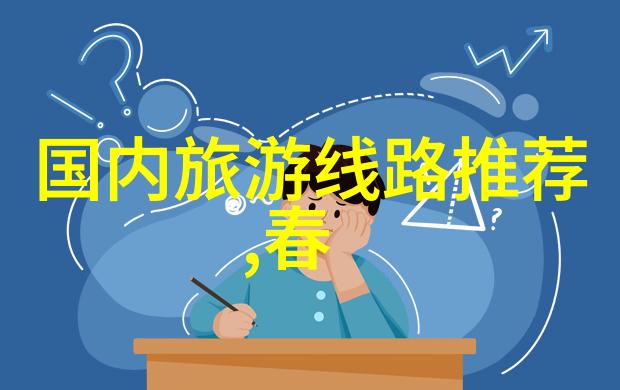 员工户外活动方案夏季 - 夏日愉悦精彩员工户外团建计划