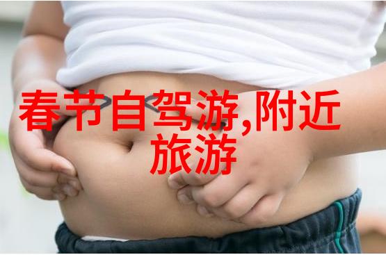 固新洞阳观