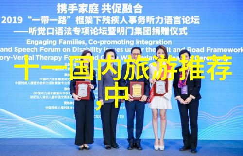 中国古典四大行脚黄金周游北京杭州苏州桂林