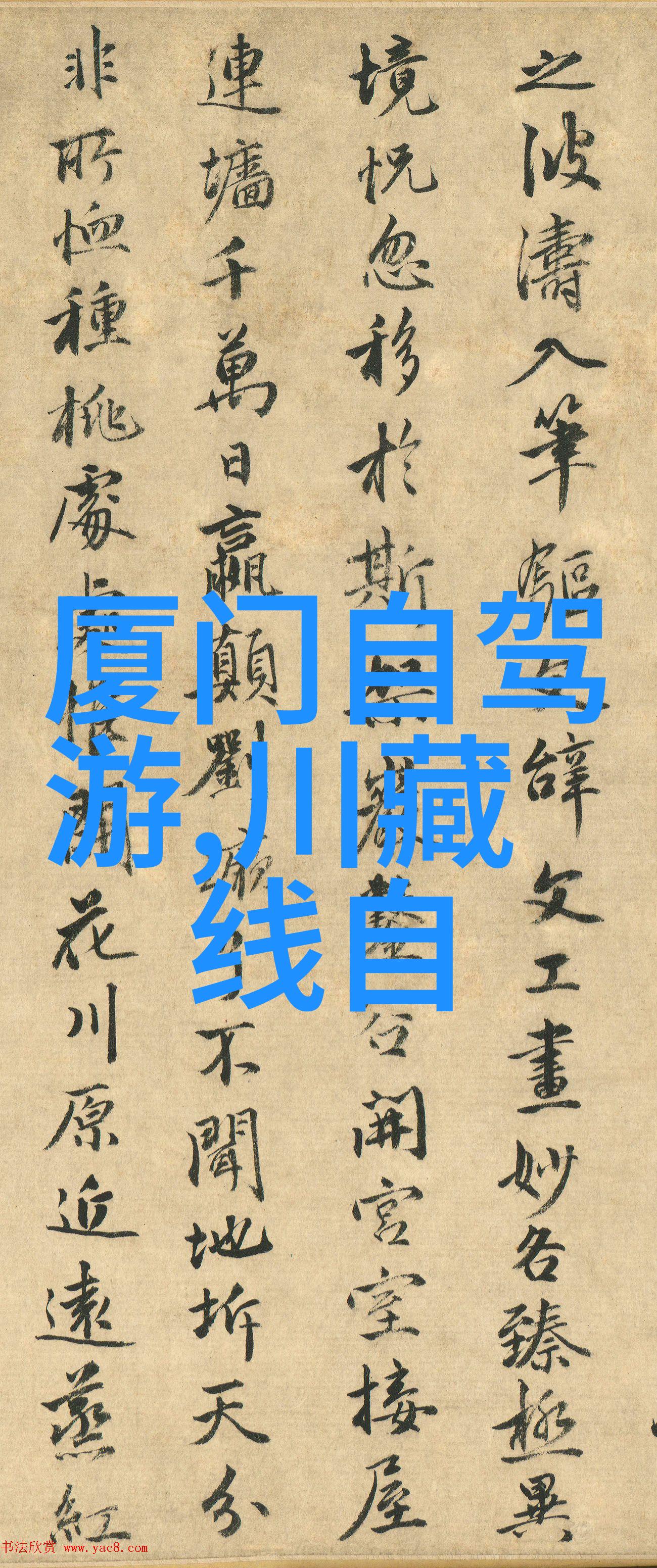 晋中之旅寻找中国特色小镇的魅力