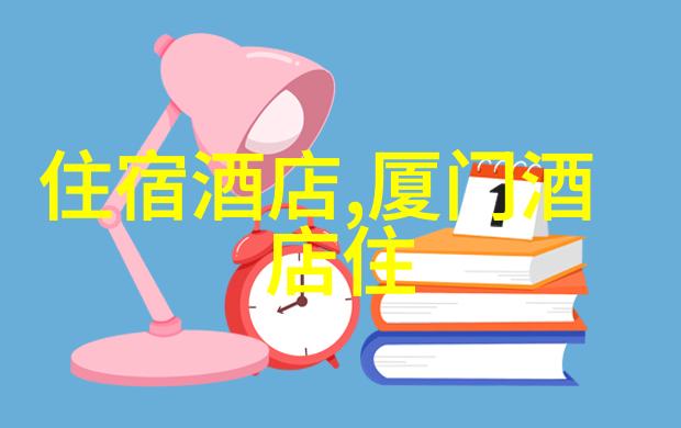 探索保定酒店价格高昂背后的原因与解决方案