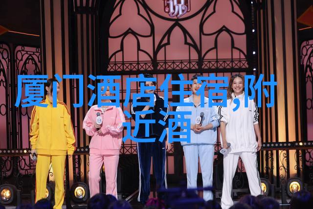 厦门旅游攻略自助游 - 途趣盎然的海滨之城探秘行程