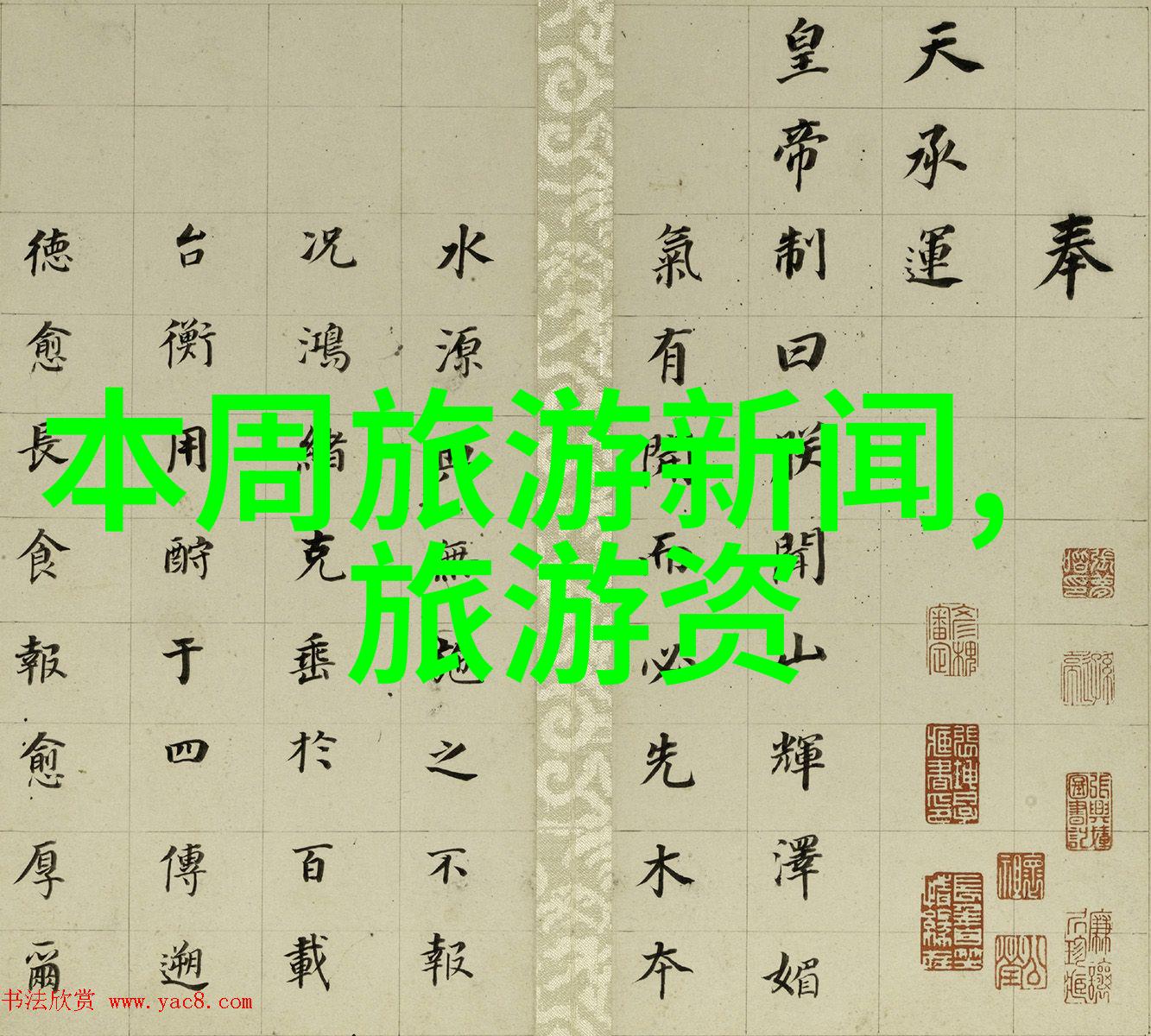 云南旅游攻略-探索云南美食文化与自然的奇迹之旅