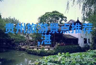 揭秘北京5日游背后的神秘价格一份能改变你旅行命运的密文