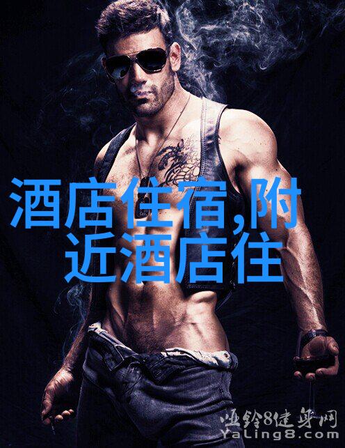 装备出行揭秘骑行必备物品