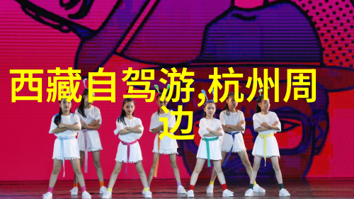 西北旅游攻略必去景点大全我眼中的西北美丽10个绝对不能错过的旅行宝藏