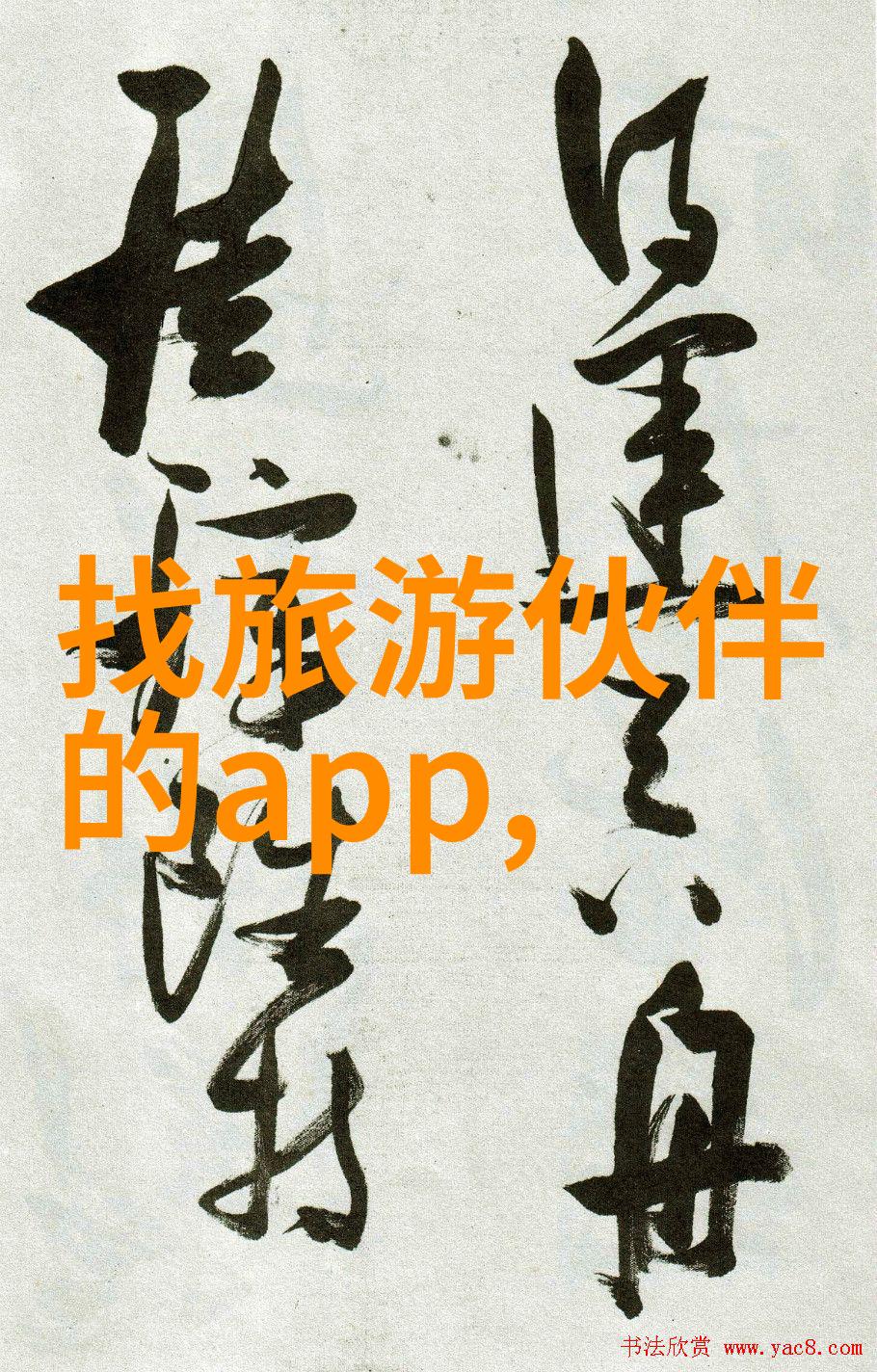 探秘人间天堂揭秘全球最迷人的旅游胜地