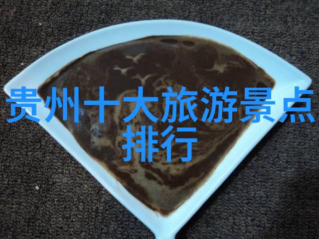 近在咫尺却难以觅得的美食宝藏哪家餐厅能让味蕾舞动