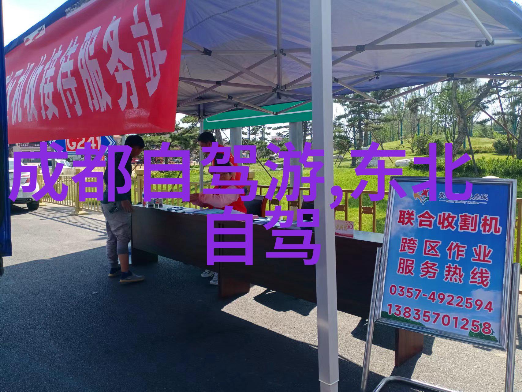 室内亲子乐园触手可及的冒险世界
