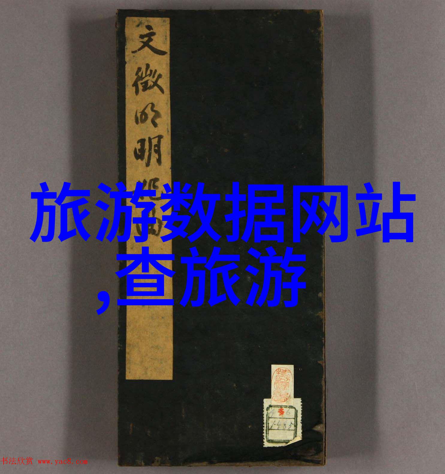 云南旅游攻略来吧一路向西揭秘大理洱海的美食之旅